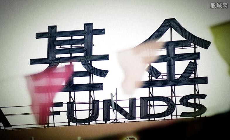 基金收益从哪天开始计算