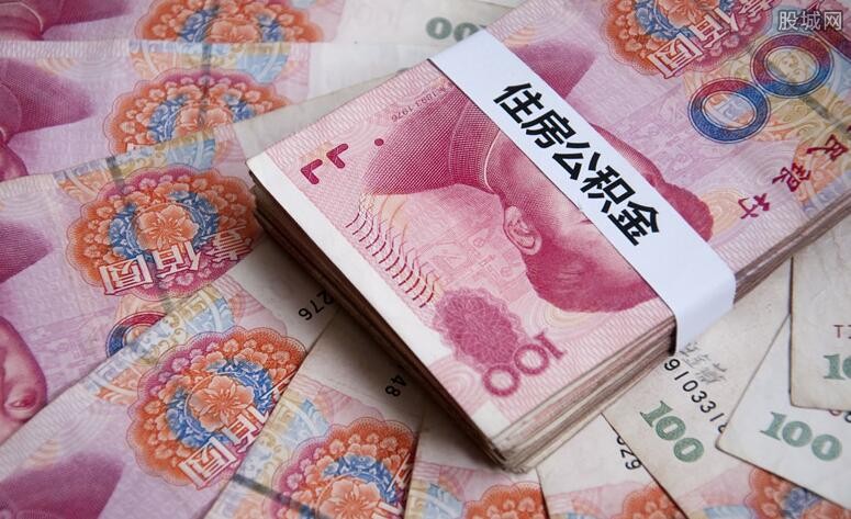 公积金缴存基数是工资吗