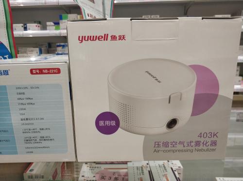 欧普康视Q1实现营收、净利双高增长 供应链上下游风险较大