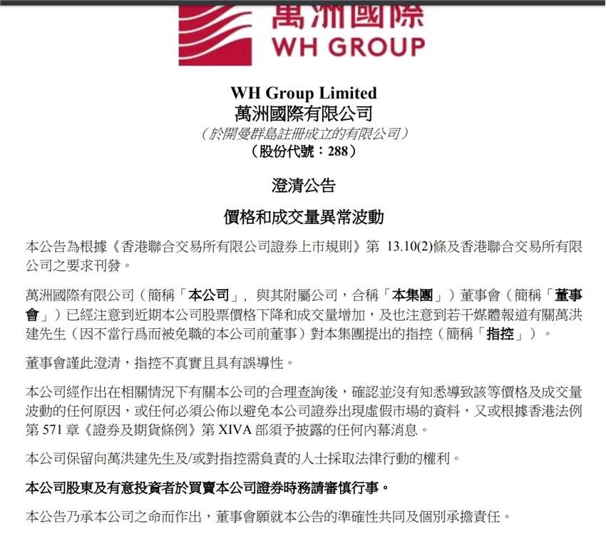 “救市主”来了！刚刚 牛市旗手券商批量涨停 背后原因曝光！茅台再创新低 10倍股5天暴跌50%！儿子大义灭亲举报老子 回应来了