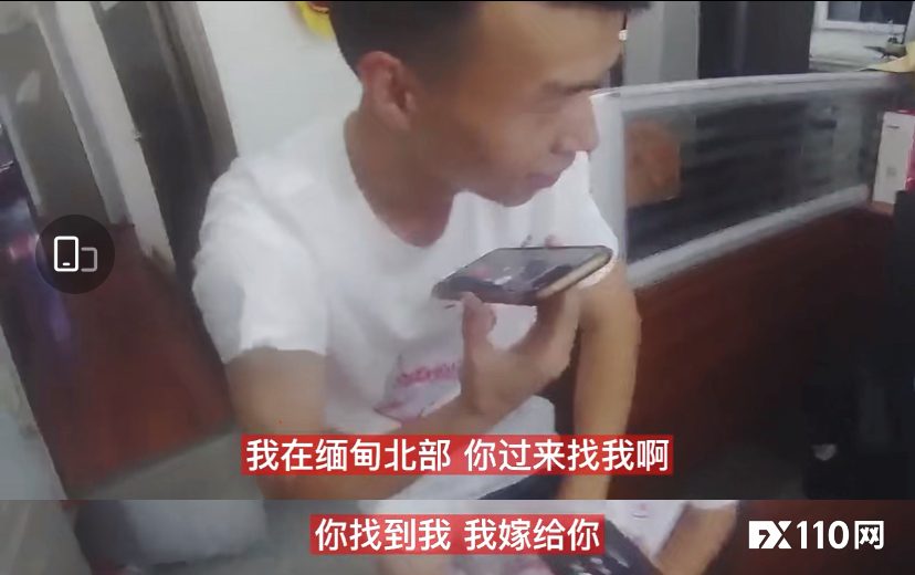 【汇查查】画风颠覆！骗子对民警说，找到我就嫁给你！