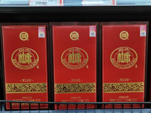 金徽酒产品结构持续优化 营销模式双轮驱动