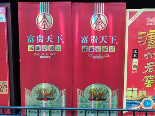 北向资金今日净买入53.15亿元 隆基股份净买入居首