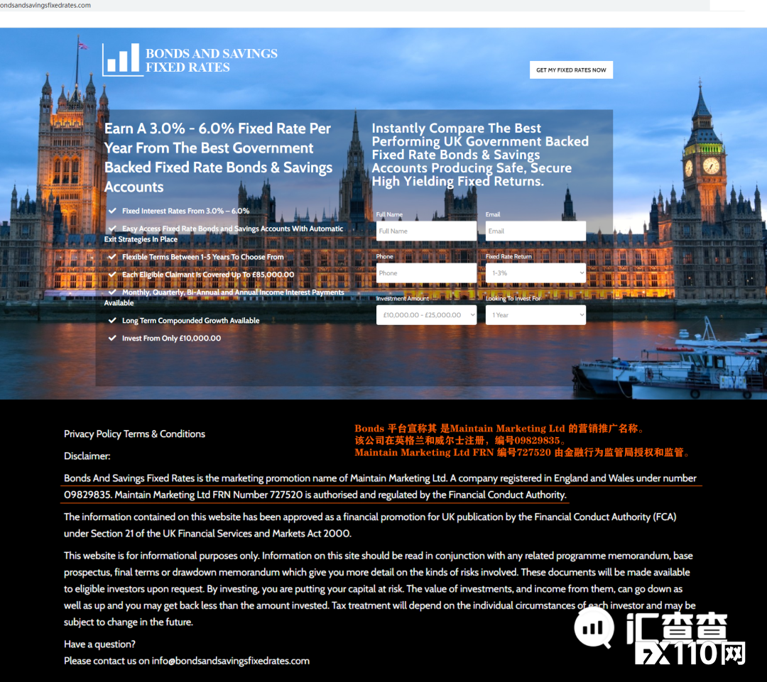 【汇查查】克隆方式花样翻新，7家克隆平台被FCA公开打假