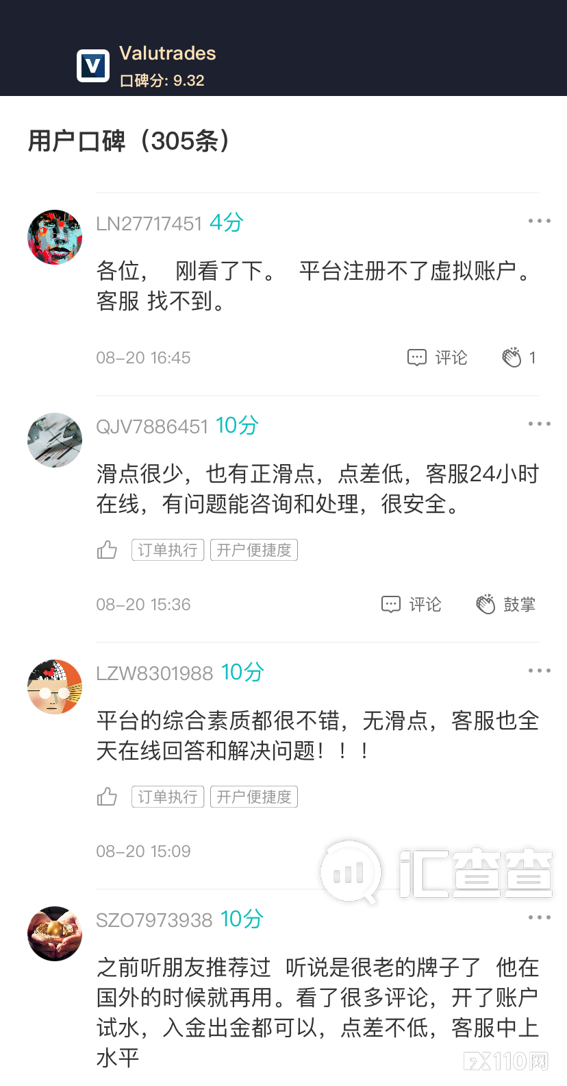 汇查查榜单发布，上榜平台全员放大招！