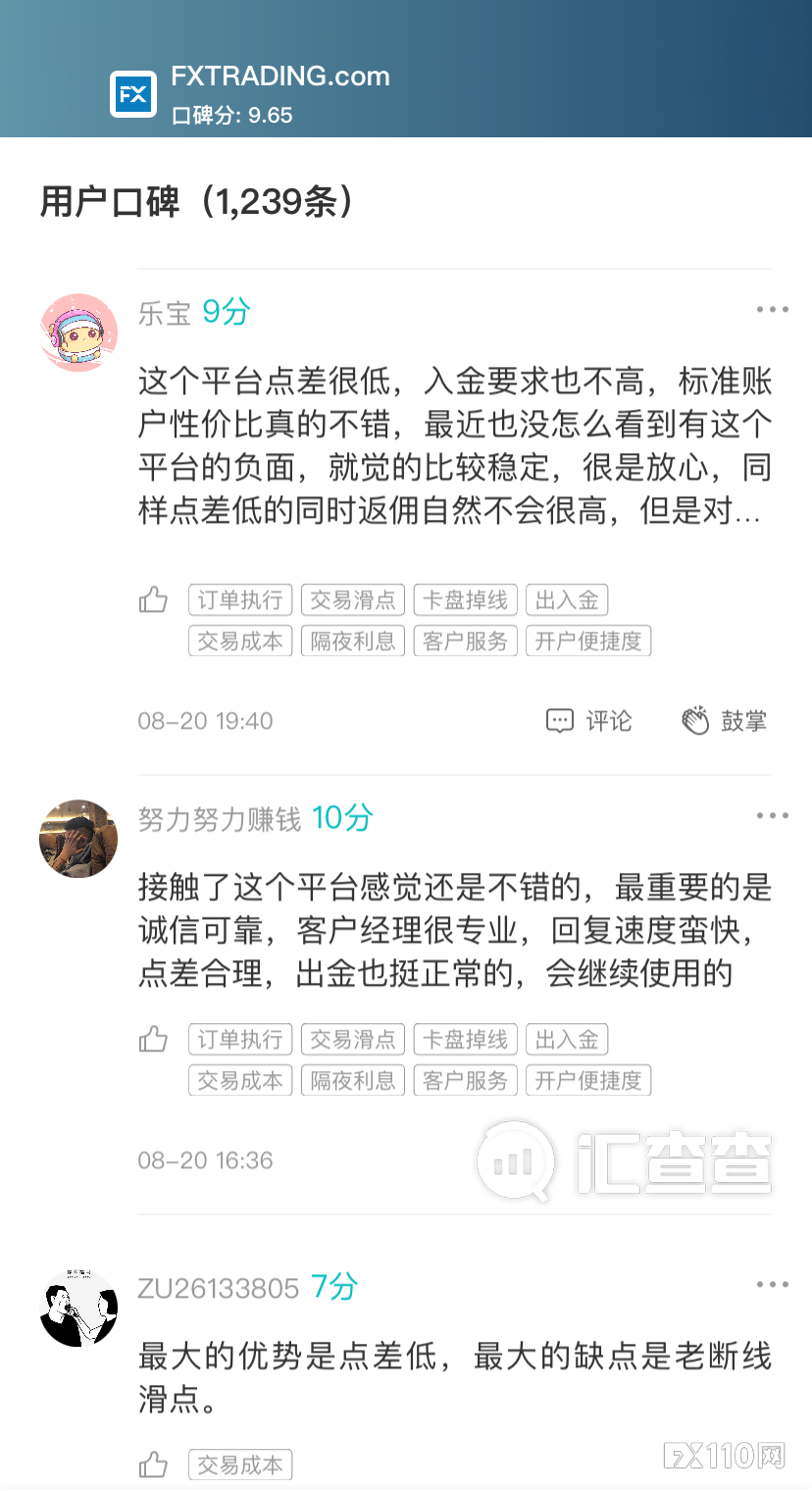 汇查查榜单发布，上榜平台全员放大招！