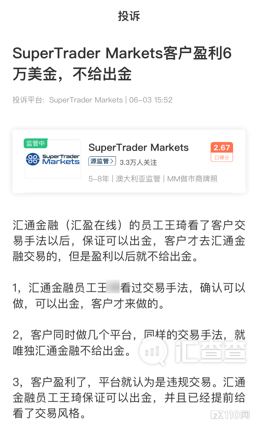 汇查查榜单发布，上榜平台全员放大招！