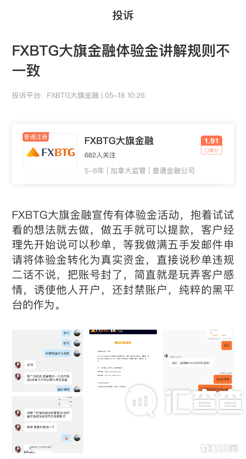 汇查查榜单发布，上榜平台全员放大招！