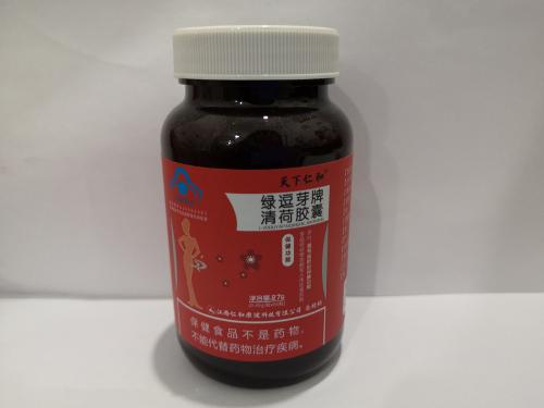 生物谷发布半年报：2021年上半年营收2.81亿元 “盏细辛酸乙酯”荣获中国专利奖