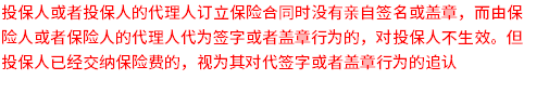 怎么投诉保险公司能全额退保，3个技巧有退保空间！