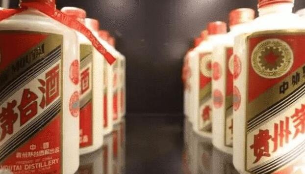 震惊！茅台发出“降价令”下调200元？究竟为什么？茅台酒为什么那么贵？