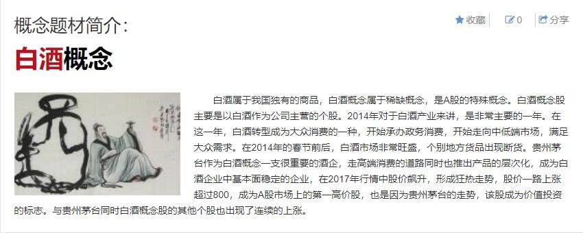 震惊！茅台发出“降价令”下调200元？究竟为什么？茅台酒为什么那么贵？