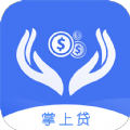 掌上贷2021版是什么_掌上贷2021版怎么样