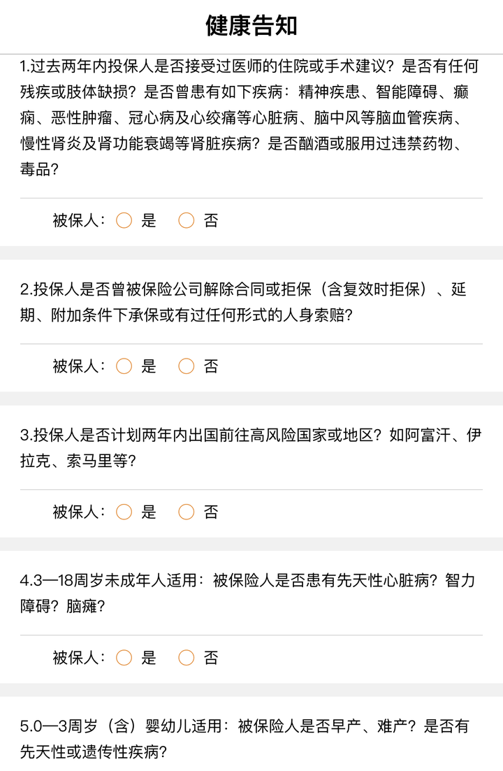 55岁领养老金!泰康康乐一生怎么样?领的多吗?奉上优缺点分析