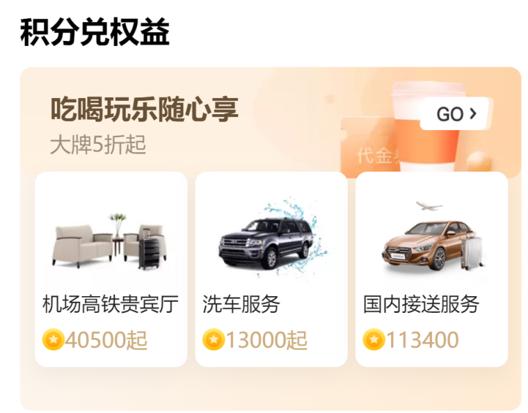 高分返现信用卡推荐：这张纯返现免年费的卡一定不要错过