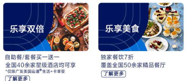 消费返现信用卡三标准：选对了才是最高性价比