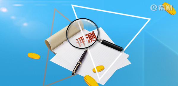 全面评测：晴天宝宝2号值得买吗？是哪家保险公司？