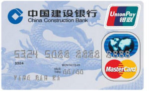 建设银行信用卡申请精品图文攻略