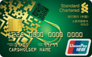 渣打银行信用卡申请条件有哪些