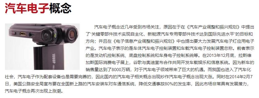 宝马16.33亿收购华晨中华是怎么回事，华晨中华简介及宝马收购华晨中华是好是坏