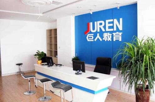 巨人教育宣布倒闭原因是什么，巨人教育提供了哪四种转课方案，巨人教育是怎样的机构