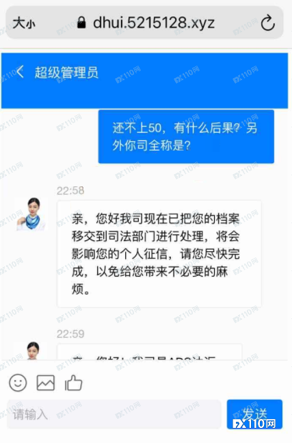不入金会影响客户银行征信？假冒ADSS为了诈骗连放阴招！