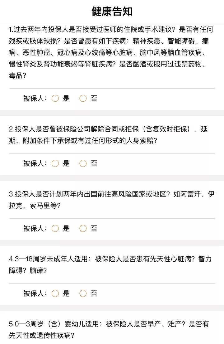 泰康康乐一生年金险怎么样?收益高吗?会坑吗?