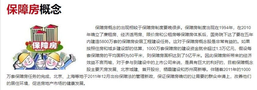 成都公积金可以按月提取了，成都住房公积金政策如何解读