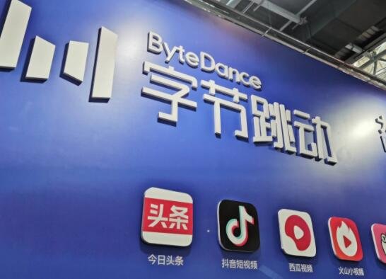 字节跳动取消大小周后薪资普降，字节跳动取消大小周意味着什么，大小周存在哪些弊端