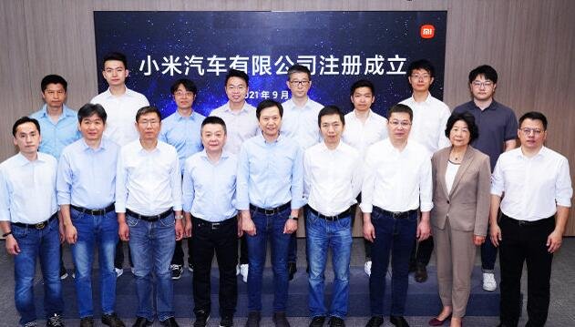 小米汽车正式完成工商注册，小米汽车团队有哪些成员，小米为什么进军汽车领域