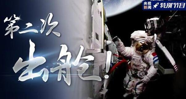 神十二航天员在太空讲开学第一课讲了什么，神十二航天员要完成哪些工作