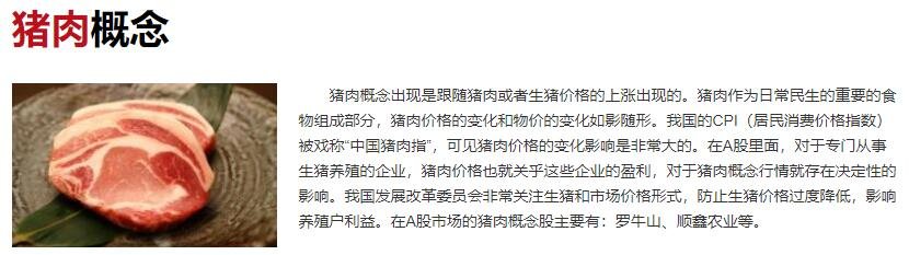 猪肉价格下跌望大家多吃，怎么回事，猪肉价格下跌原因是什么