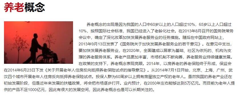 中国城市人口大数据:91市超500万人，人口超千万的有哪些城市，人口过多带来的问题有哪些