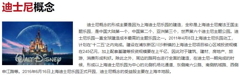 环球影城门票价格:淡季日门票418元，到底贵不贵，北京环球度假区为什么这么定价