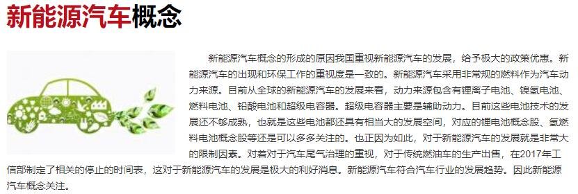 小米汽车总部正式落户北京，注册资金是多少，小米汽车的会造出什么样的汽车