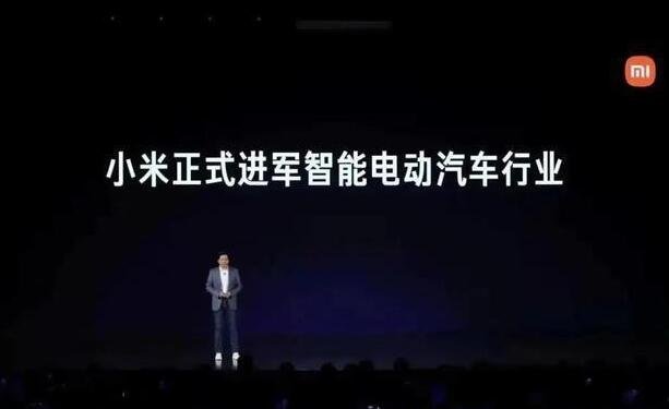 小米汽车总部正式落户北京，注册资金是多少，小米汽车的会造出什么样的汽车