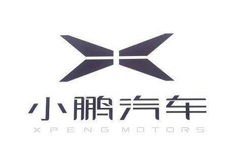 小鹏汽车宣布取消大小周，具体工作时间是几点，小鹏汽车简介及具备的优势有哪些