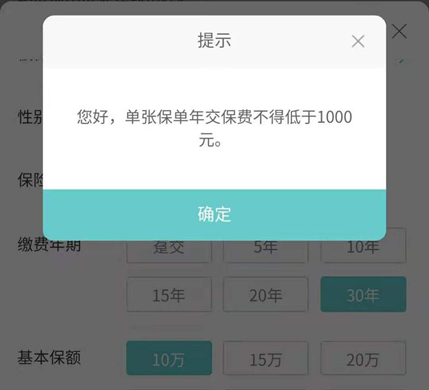 有为1号重疾险深度测评，投保要注意什么？