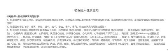 增多多增额终身寿险收益高吗？投保需要注意什么？