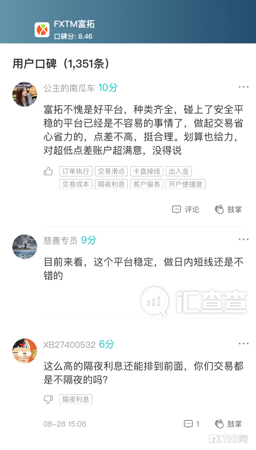 口碑成绩亮眼，汇查查8月榜单厉害了