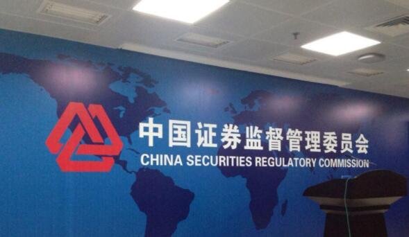 北京证交所怎么建?证监会这样说，北京证交所有什么好处，对投资者会有什么影响