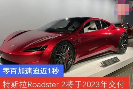 特斯拉欲2023年推出2.5万美元车型，价格下降的原因是什么，特斯拉都有哪些车型