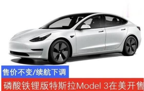 特斯拉欲2023年推出2.5万美元车型，价格下降的原因是什么，特斯拉都有哪些车型