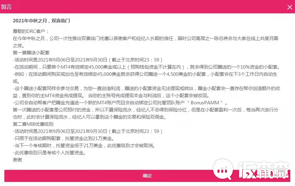 【汇查查】最新海汇国际动态，收割“镰刀”更大了！