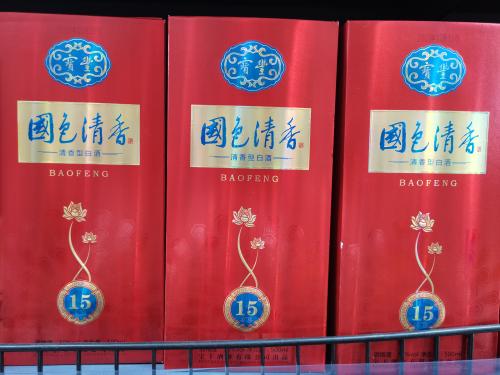 沪指站上3600点 医药白酒板块领涨