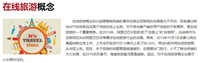 中秋将至 这些地方恢复跨省旅游，具体包括哪些城市，跨省旅游需要注意什么