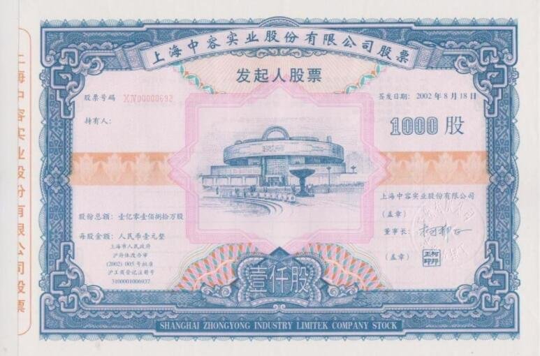 股票面值受什么影响，影响股价的因素是什么