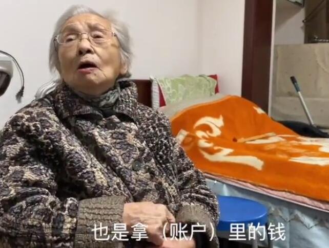 104岁奶奶的散户人生，奶奶的炒股理论是什么，散户炒股为什么总是亏