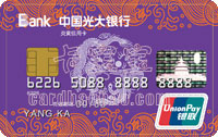 怎么查询信用卡申请进度？