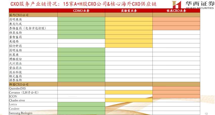 A股收评：新三板精选层30CM后尾盘跳水 雅化集团澳洲锂矿新项目